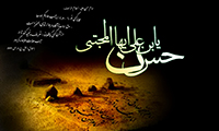 مردهای موسمی، امام حسن